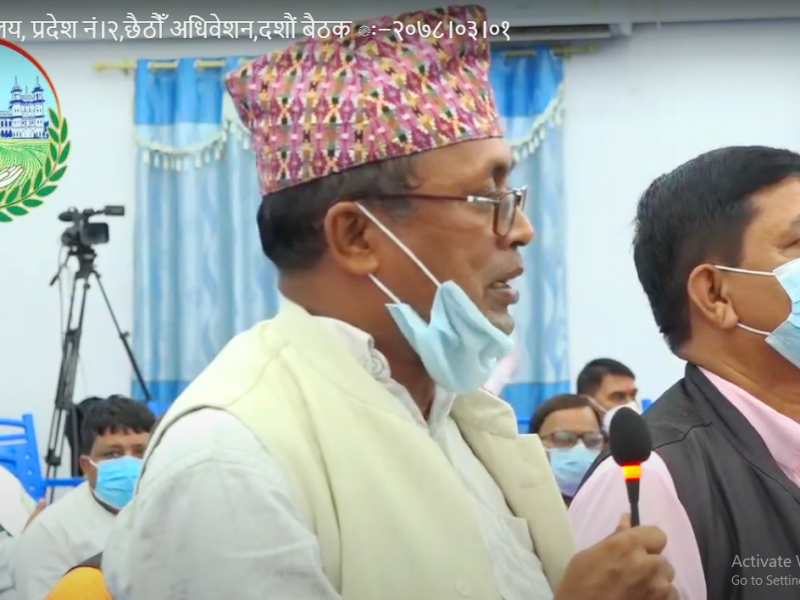 प्रदशे २ : निर्वाचन विकासक्षेत्रको रकम दोब्बर बनाउन माग गर्दै विपक्षीले गरे प्रदेशसभा अवरुद्ध